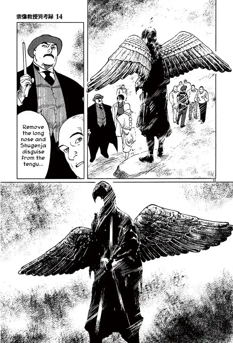 Munakata Kyouju Ikouroku Chapter 42 33